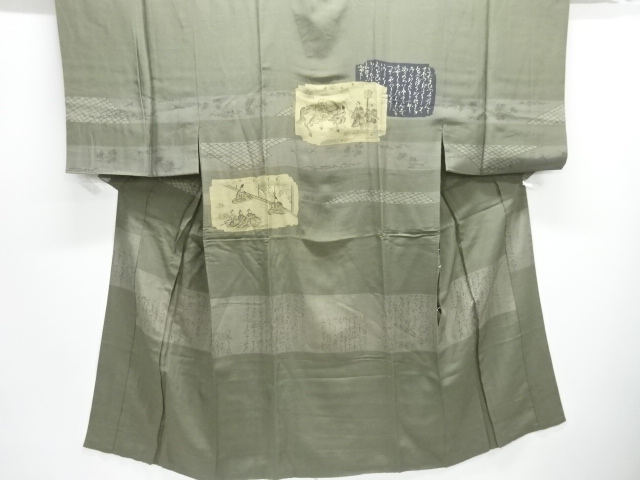 JAPANESE KIMONO / ANTIQUE MENS JUBAN / SILK / PEOPLE IN THE PAST